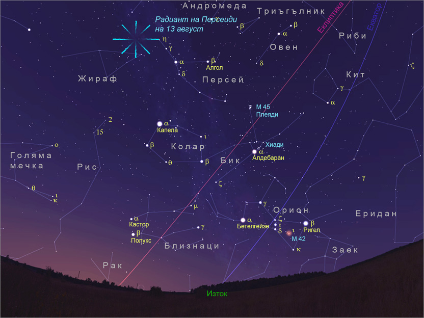 Description: Description: Description: Description: Description: Description: Description: Description: Description: Description: Description: Description: Description: Description: Description: Description: Description: Description: Description: Description: Description: Description: Description: Description: Description: Perseidi_13-08-2015_05-30h