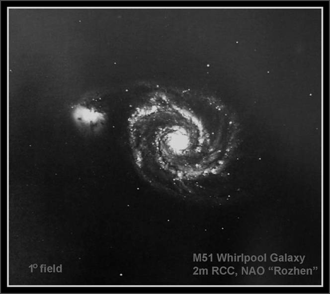 Description: C:\htm\WEB_NAO\astrophoto\fr4_files\image902.jpg