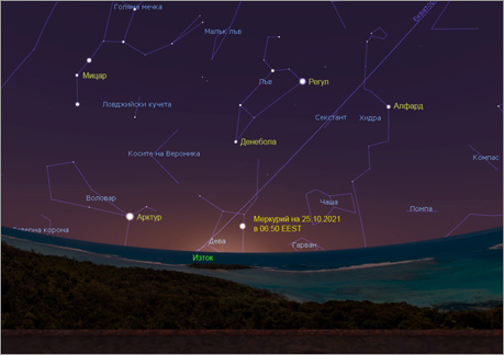 Description: Description: Description: Description: Description: Description: Description: Description: Description: Description: Description: Description: Description: Description: Description: Description: Description: Description: Description: Description: D:\htm\WEB_NAO\current_astropicture\image124_ch\small_Mercury_25-10-2021_06h50mEEST.jpg