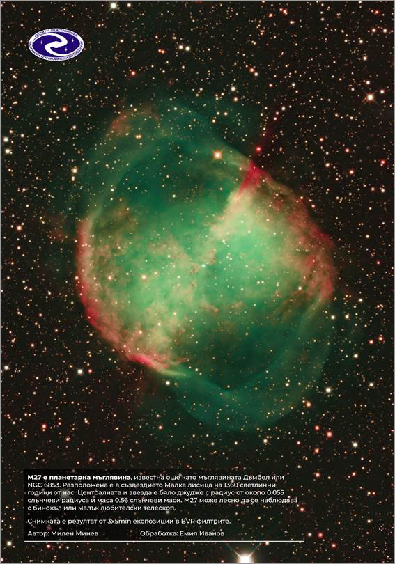 Description: Description: D:\vertikalni_6.jpg