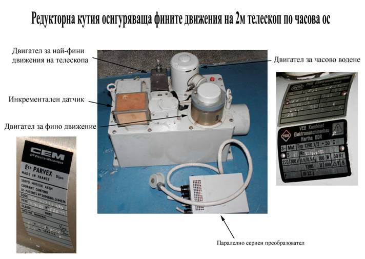 Description: C:\htm\WEB_NAO\news\fr20_files\image9001.jpg