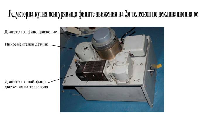 Description: C:\htm\WEB_NAO\news\fr20_files\image9005.jpg