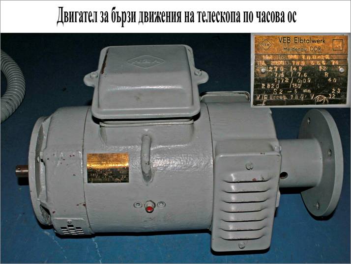 Description: C:\htm\WEB_NAO\news\fr20_files\image9006.jpg