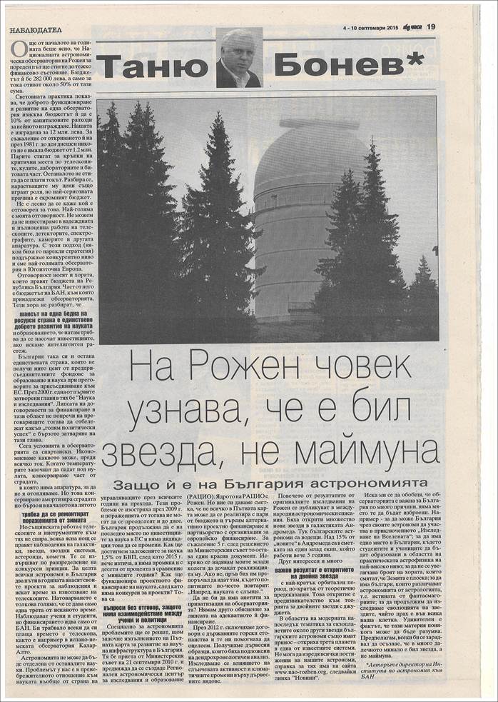 Description: C:\htm\WEB_NAO\news\fr52_files\image001.jpg