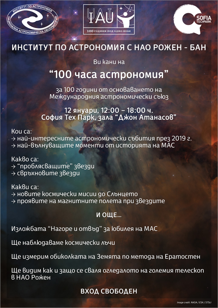 Description: D:\htm\WEB_NAO\news\fr77_files\poster.jpg