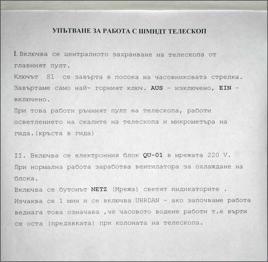 Description: C:\htm\WEB_NAO\telescopes\fr14_files\image713.jpg